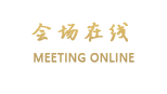 三亚馨雅国际度假酒店